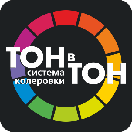 тон в тон.png